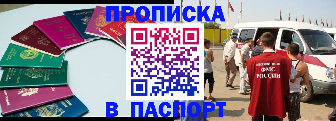 временная регистрация собственник в Тутаеве